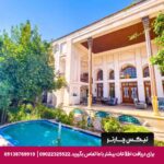 اقامتگاه سنتی بخردی اصفهان