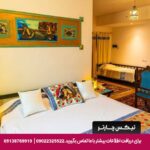 اقامتگاه سنتی بخردی اصفهان