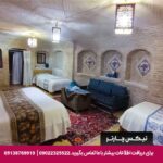 اقامتگاه سنتی بخردی اصفهان