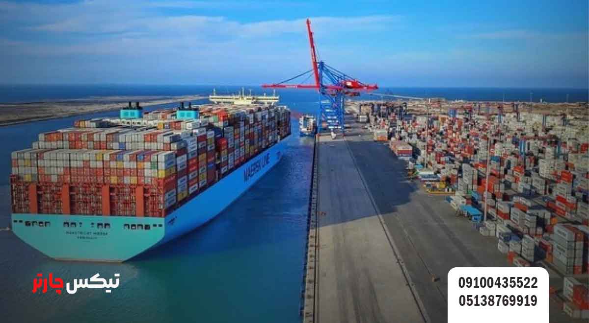 بندرگاه-فریدونکنار-تیکس چارتر