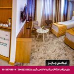 هتل هدیش شیراز