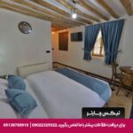 هتل بوتیک سنتی آریو کرمانشاه-تیکس چارتر