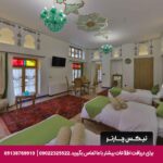 هتل بوتیک سنتی آریو کرمانشاه-تیکس چارتر