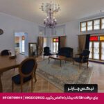 هتل بوتیک سنتی آریو کرمانشاه-تیکس چارتر
