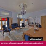 هتل بوتیک سنتی آریو کرمانشاه-تیکس چارتر