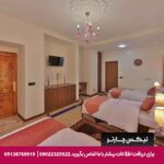 هتل بوتیک سنتی آریو کرمانشاه-تیکس چارتر