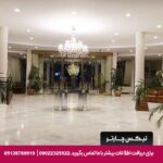 هتل آزادگان کرمانشاه-تیکس چارتر