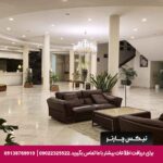 هتل آزادگان کرمانشاه-تیکس چارتر