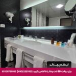 هتل آزادگان کرمانشاه-تیکس چارتر