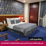 هتل آزادگان کرمانشاه-تیکس چارتر