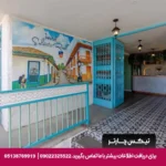 ویلا Real House Salento در کلمبیا