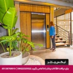 ویلا Real House Salento در کلمبیا