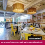 ویلا Real House Salento در کلمبیا