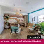 ویلا Real House Salento در کلمبیا