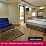 هتل اصفهان اصفهان