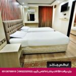 هتل اصفهان اصفهان