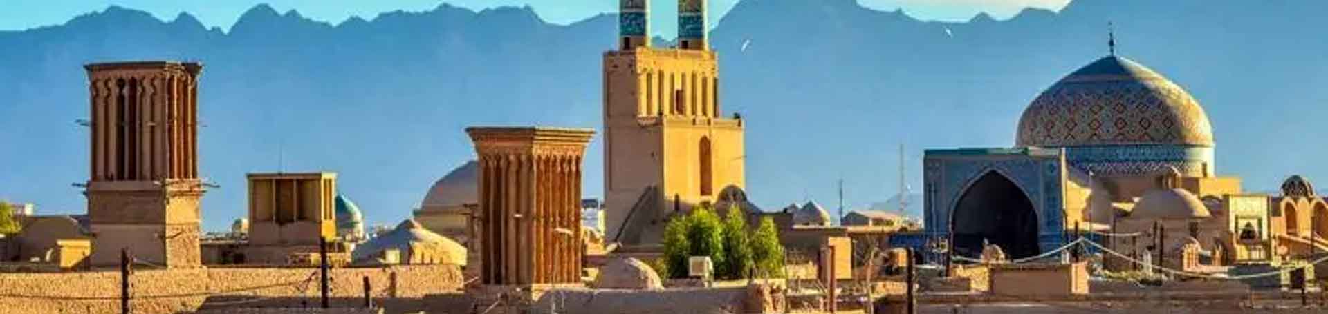 مسجد-جامع-فهرج-تیکس چارتر