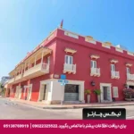 هتل-Armeria-Real-کلمبیا
