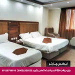 هتل سما1 قشم-تیکس چارتر