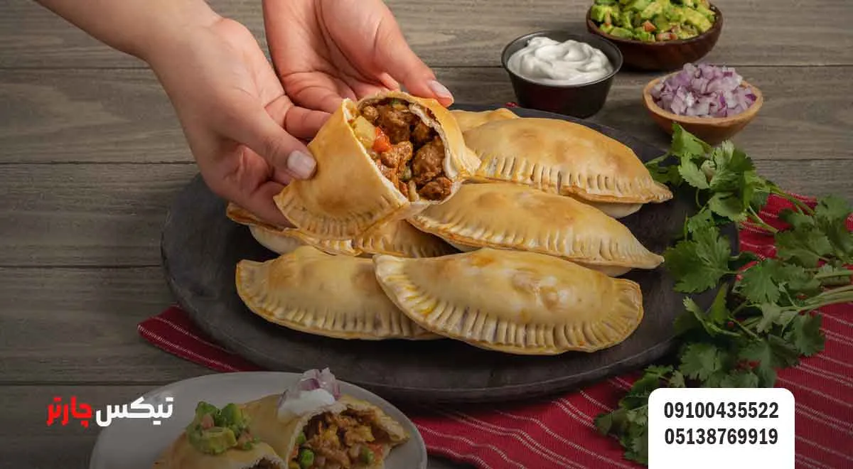 اِمپاناداس-(Empanadas)- تیکس چارتر